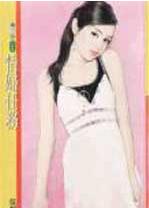 情妇任务 情妇任务