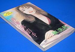 再牵你的手 再牵你的手