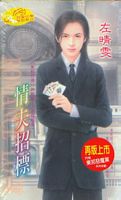 情夫招标 情夫招标