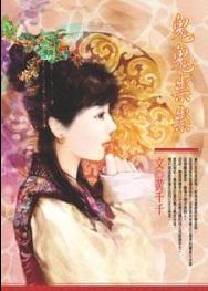 鬼鬼祟祟 鬼鬼祟祟