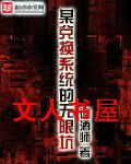 某兑换系统的无限坑封面