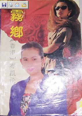 雾乡 雾乡