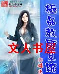 极品教师系统 极品教师系统