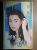 别怕,小绵羊封面