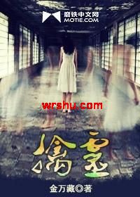 擒灵 擒灵
