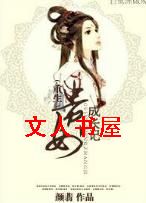 重生贵女成长记封面