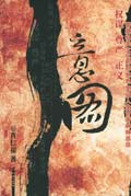 意图 意图
