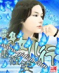 变身女儿行 变身女儿行