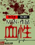 血性 血性