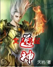 通神封面