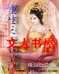 重生之天龙前传 重生之天龙前传