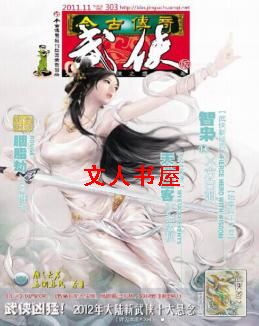 智枭 智枭