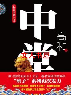 中堂 中堂