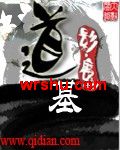 道基 道基