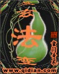 玄法变 玄法变