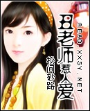 ����ʦ���˰�����