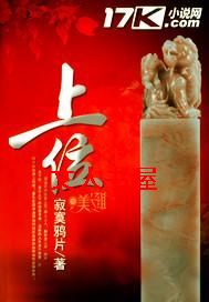 上位 上位
