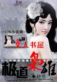 极道枭雄 极道枭雄