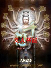 千门 千门