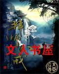 拜师八戒 拜师八戒