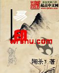 易印