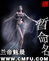 暂命名 暂命名