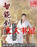 智能剑匣 智能剑匣
