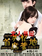 �޵б���:ʧ����ϯ���ط���