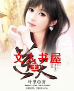 都市逆天王