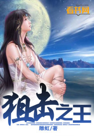 狙击之王 狙击之王