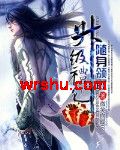随身领取升级礼包 随身领取升级礼包