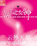 冏冏有神 冏冏有神
