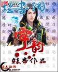 字韵 字韵