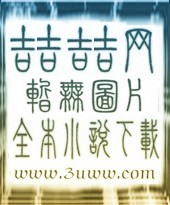 史上力量最强的坏男人封面