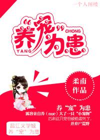 养