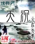 天沉 天沉