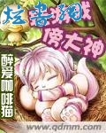 玩游戏傍大神 玩游戏傍大神