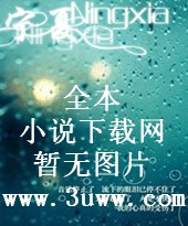 蚩血激烧 蚩血激烧