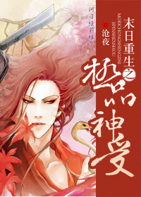 创世之极品神 创世之极品神