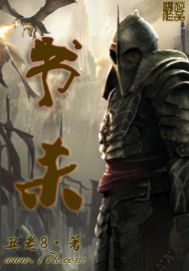 书杀 书杀