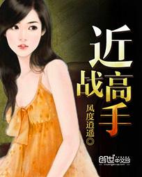 近战高手 近战高手