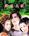 我为情殇之浪迹天涯 我为情殇之浪迹天涯