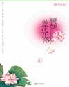 青浦旧事 青浦旧事