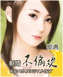 新婚不偷欢 新婚不偷欢