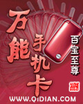 万能手机卡 万能手机卡