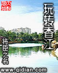 玩转香江 玩转香江
