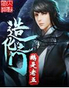 造化之门封面