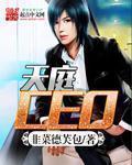 天庭CEO 天庭CEO