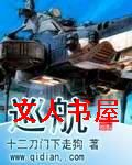巡航 巡航