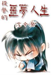 独占法则封面